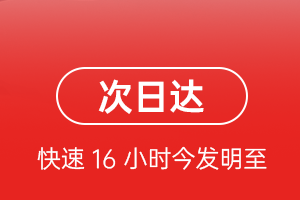 伊春航空货运 航空货运